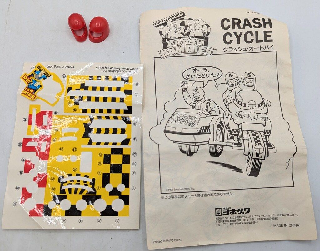 ヨネザワ クラッシュダミー クラッシュ・オートバイ - メルカリ