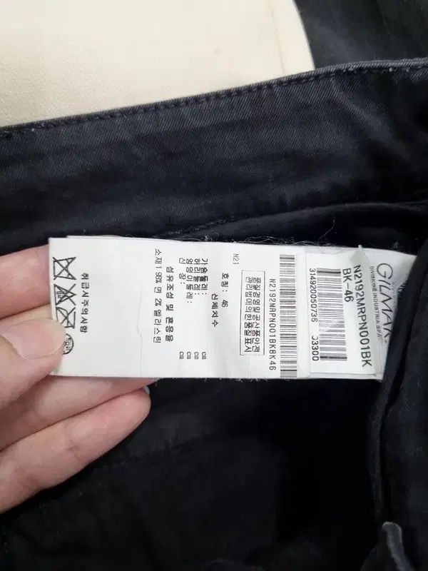 レディース 29 ヌメロ ヴェントゥーノ コットン ズボン WWW_OLIVIERBERNSTEIN_COM