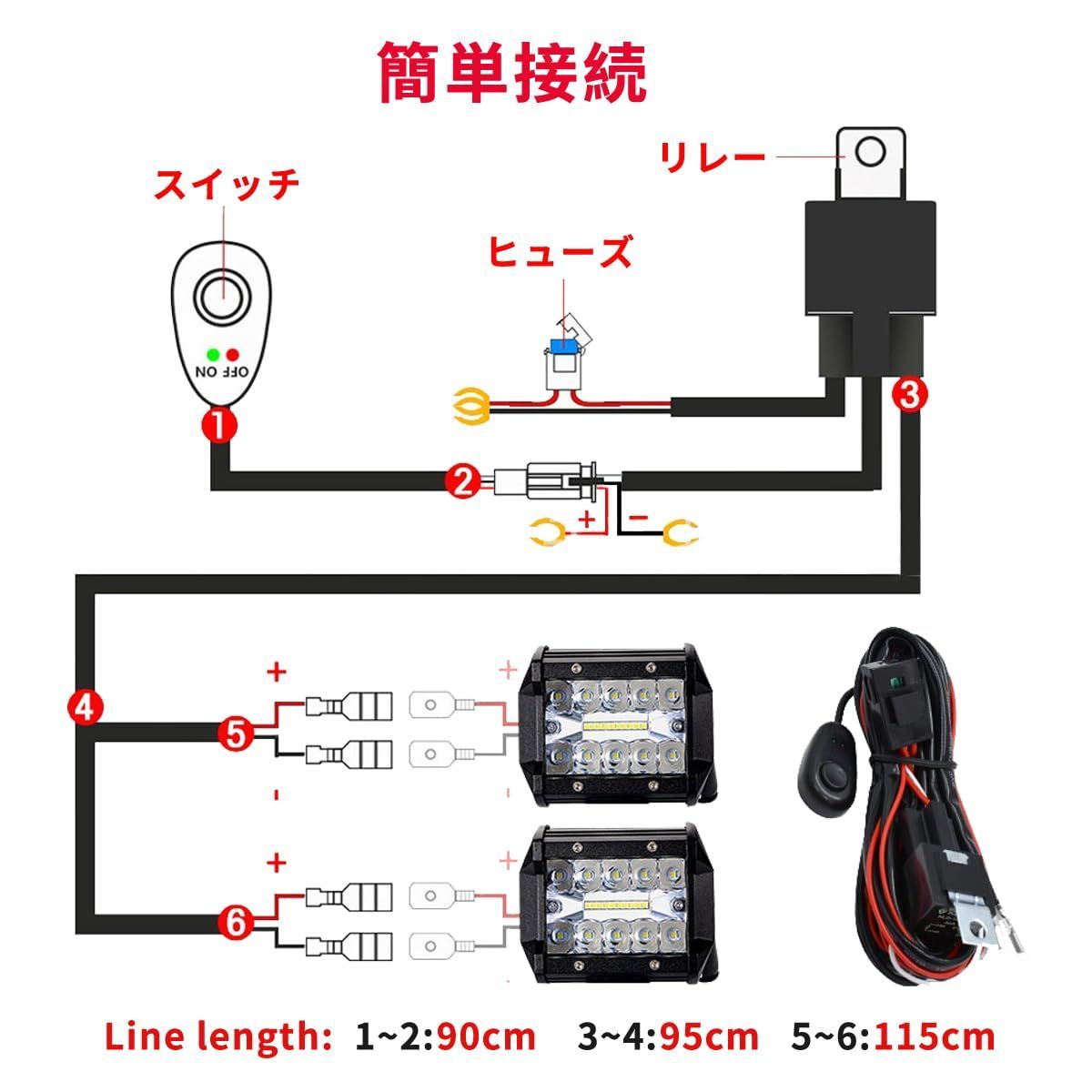 リレーハーネス フォグランプリレー 汎用スイッチ付き LEDグリル取付用配線キット DC12V 作業灯配線キット コントロールボックス ワイヤーハーネス  On/Offスイッチ付 汎用フォグランプ配線 表示LED搭載 12V/ OTORAM 40A ２灯用 - メルカリ