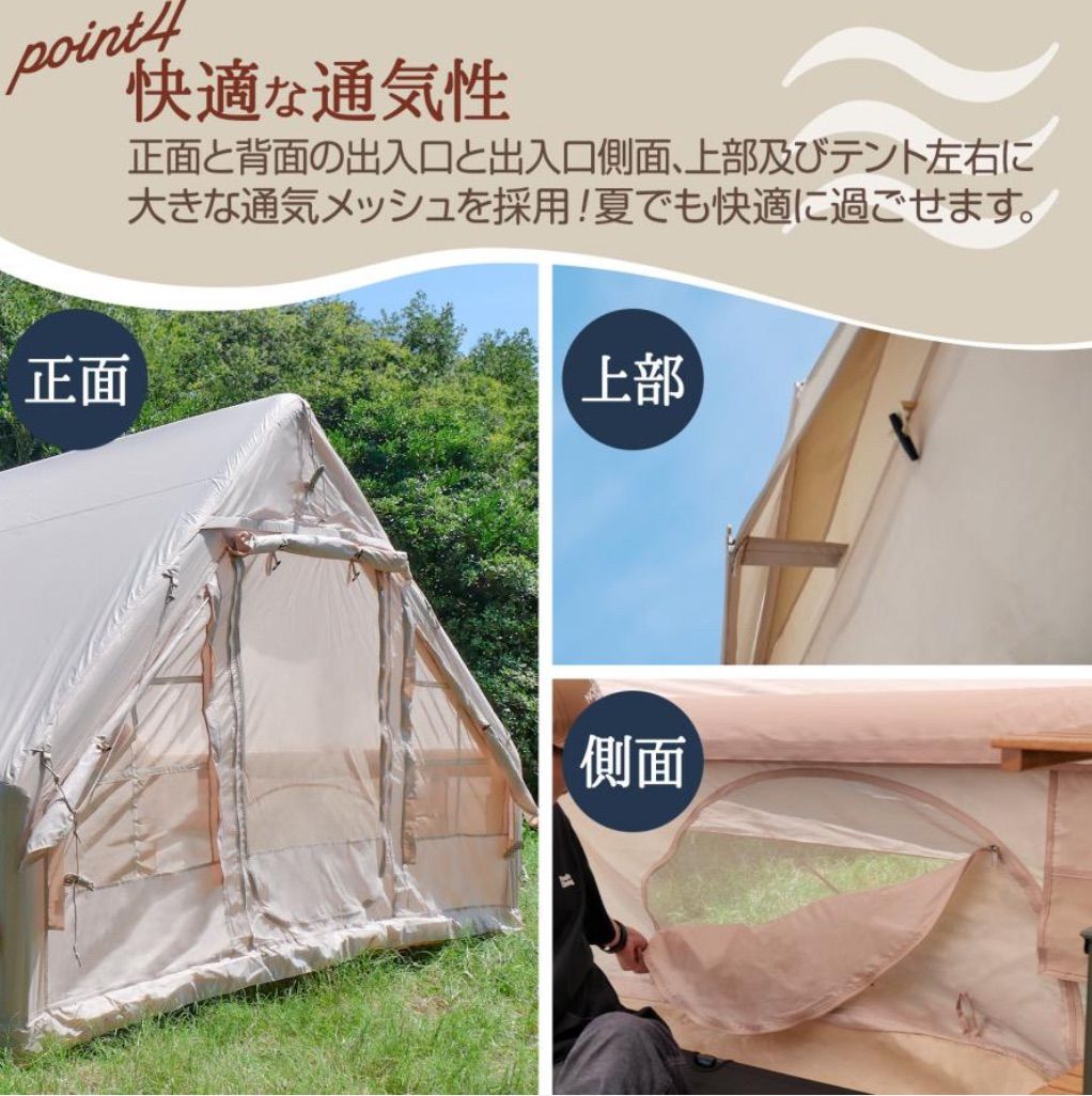 キャンプ＆防災用 ベージュ