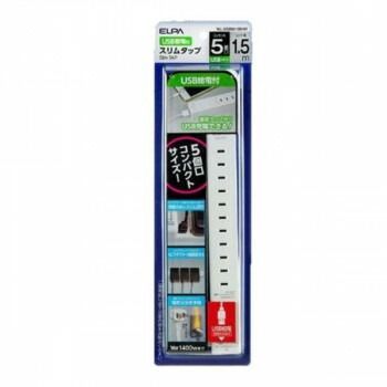 ELPA(エルパ)　スリムタップ5個口1.5mUSB　WL-USB5015B(W)　1861400