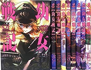 【中古】【非常に良い】幼女戦記 コミック 1-23巻セット 幼女戦記 コミック | .: ( 東條 【中古】【非常に良い】幼女戦記 コミック 1-23巻セット 幼女戦記 コミック | .: ( 東條