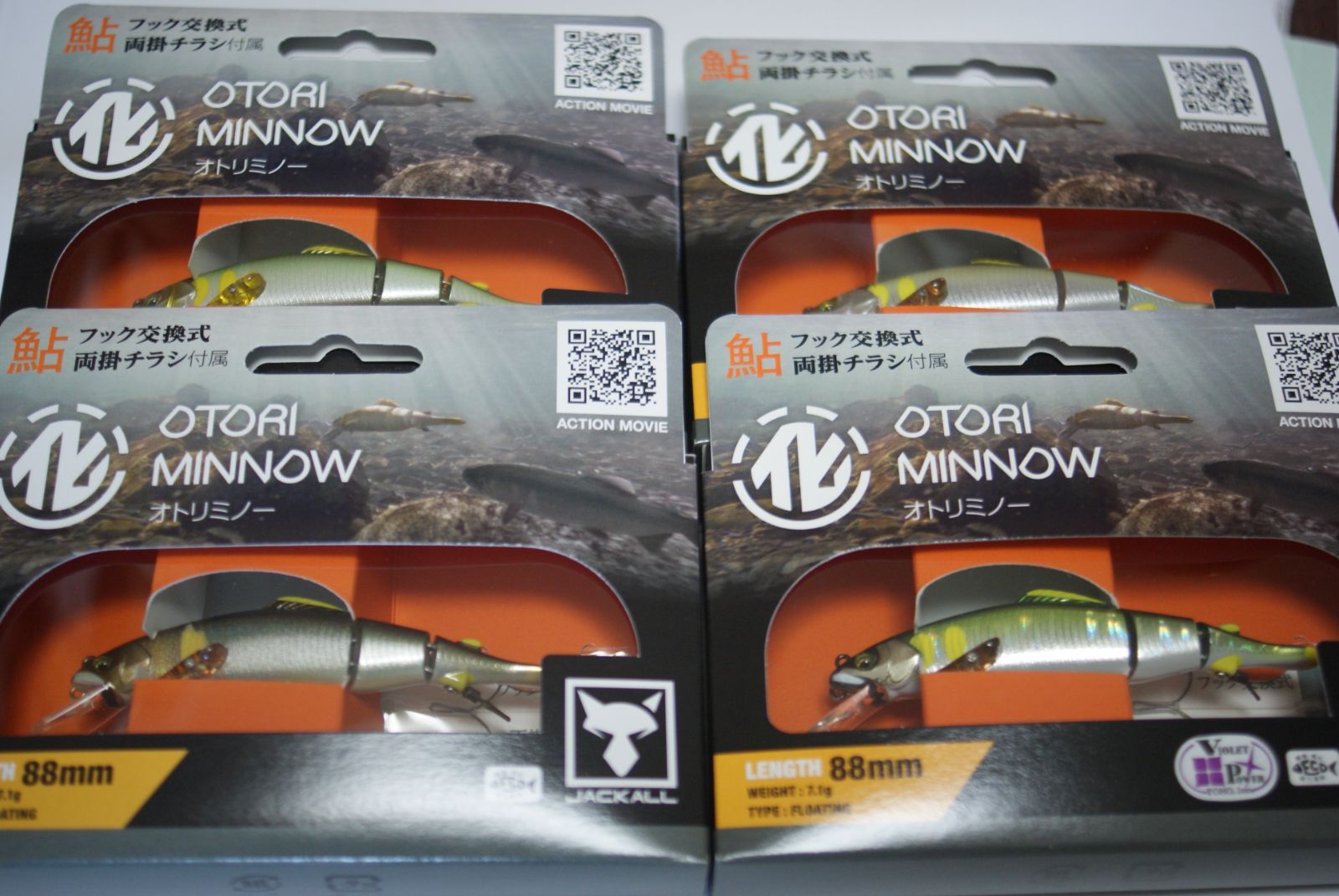 TSUNEKICHI 常吉 スリップミノー100 BETTA 新品未使用 ◇】常吉