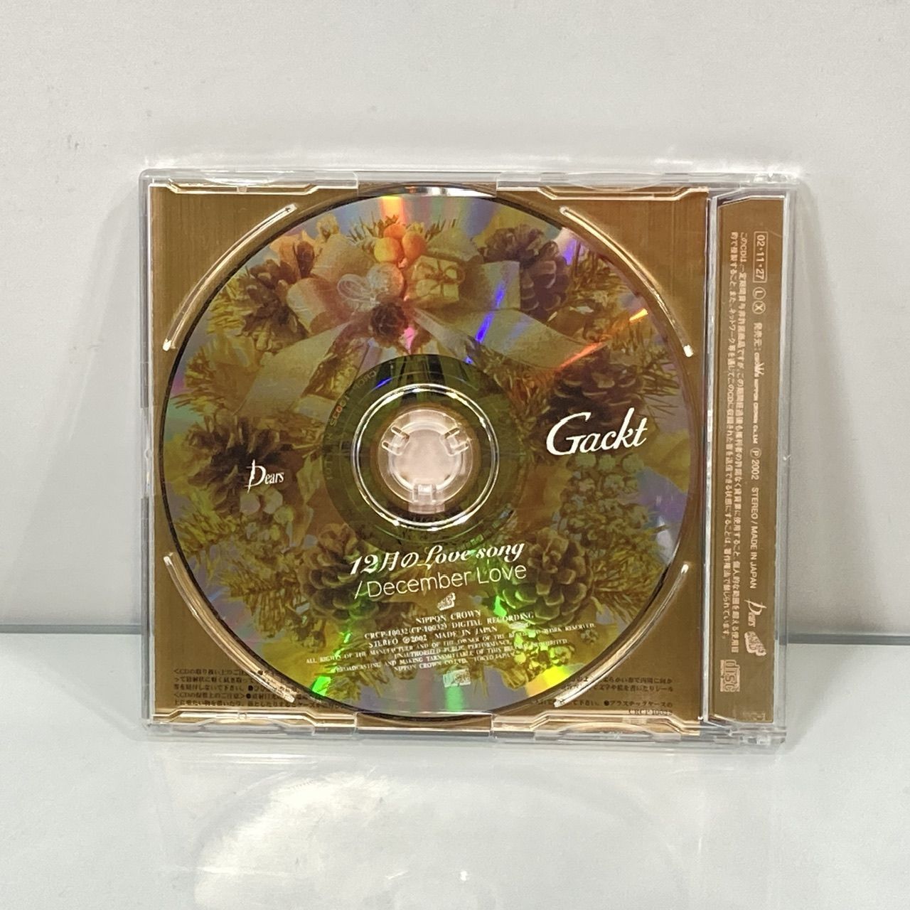Gackt ガクト CD 4枚 まとめ売り (管理番号：OKU9376/F2-60