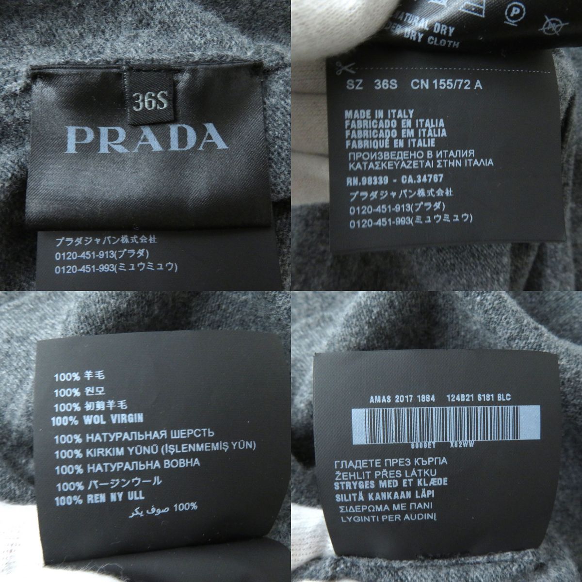 ☆セール 美品 プラダ PRADA ニット セーター オフショルダー ウール