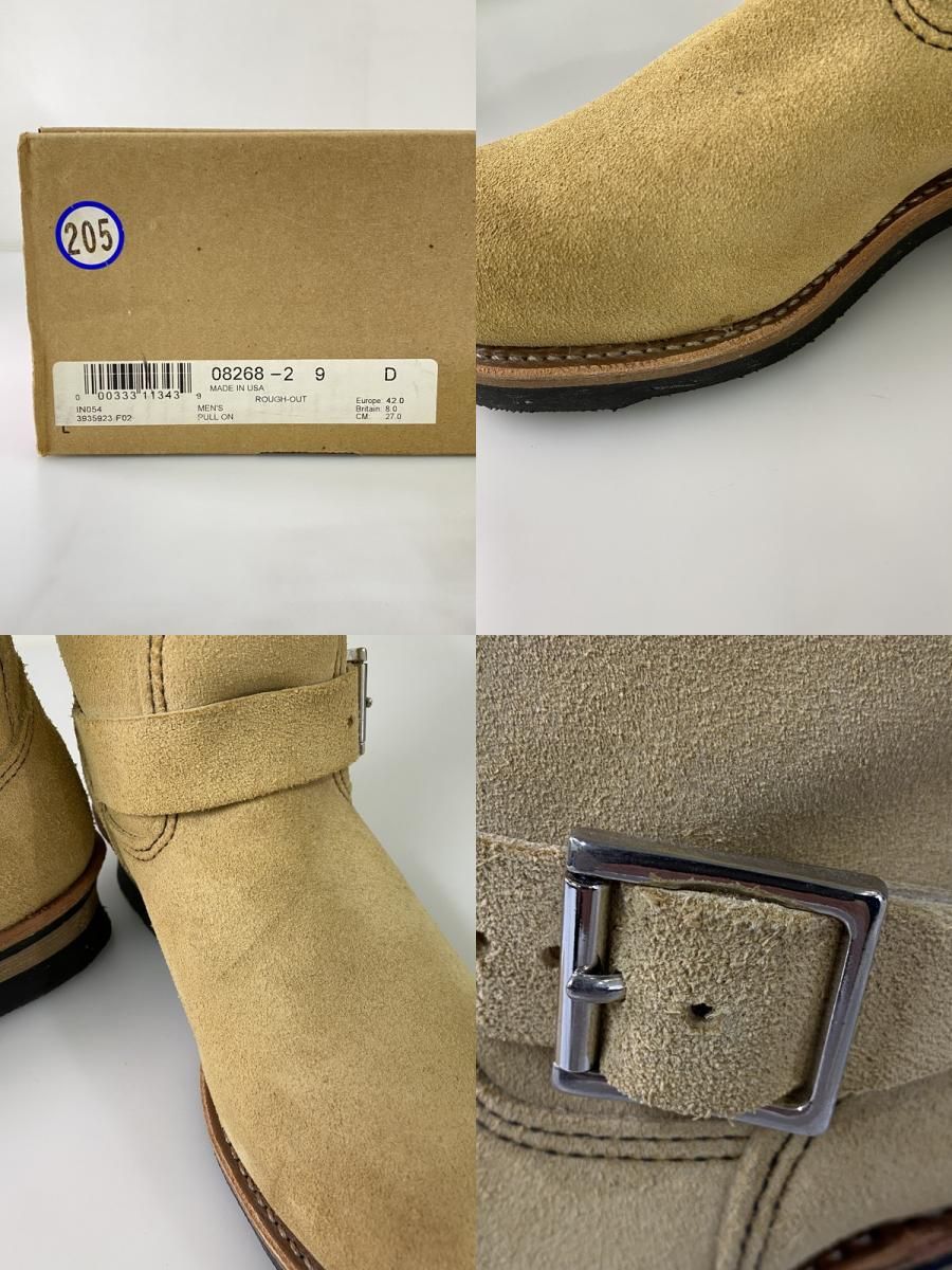 ENGINEER BOOTS