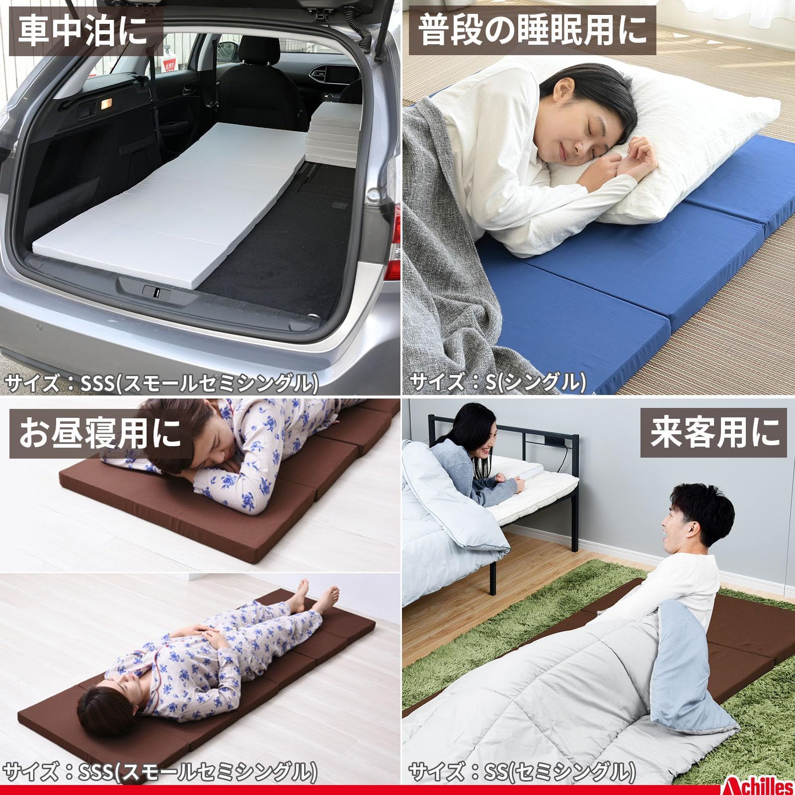 セミシングル 幅60×長さ180㎝