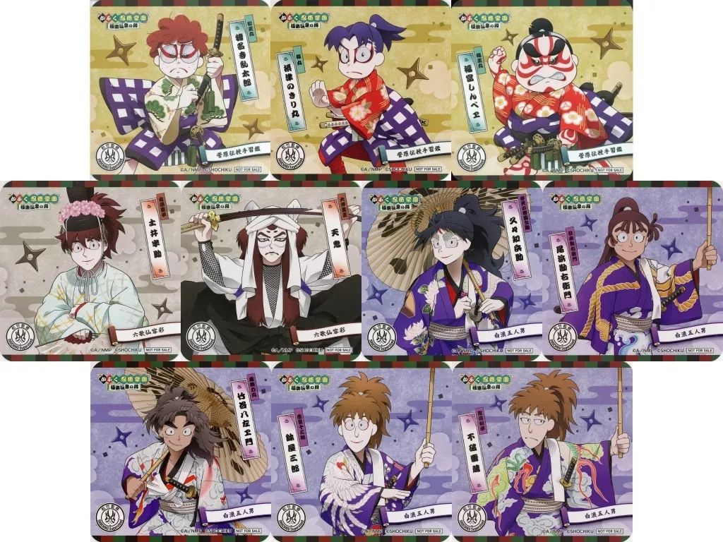 土井半助 アクスタ 極楽湯 かぶく忍術学園 忍たま乱太郎 極楽湯