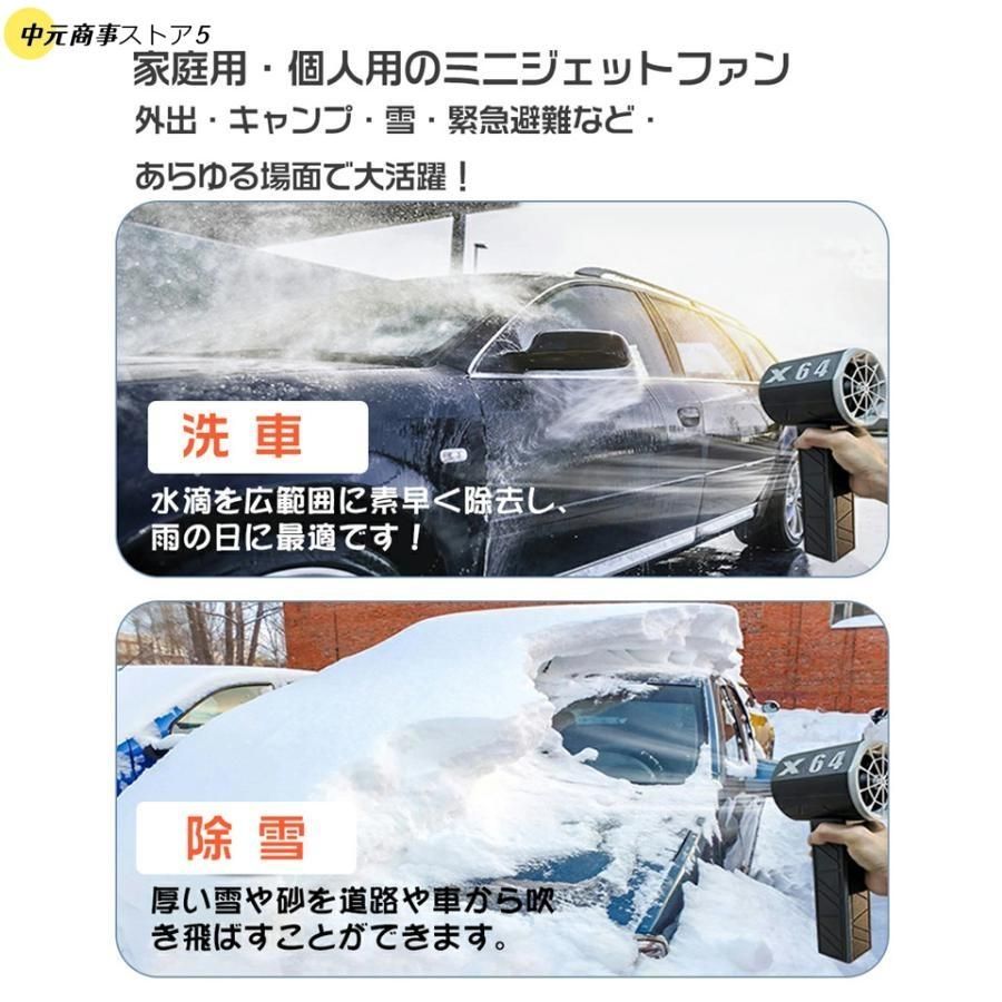 ブロワー