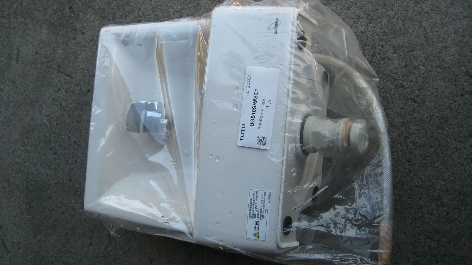 TOTO UGS10SR＃SC1 手洗器セット 埋込 L655R
