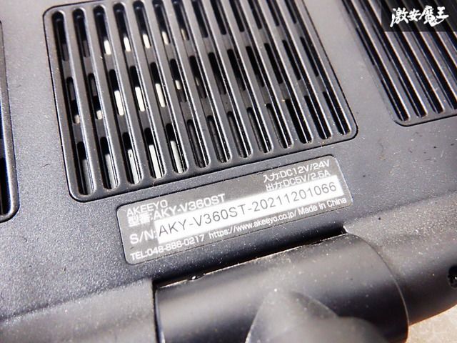 AKEEYO AKY-V360ST ドライブレコーダー ジャンク 付属品未使用 楽天市場】ドライブレコーダー ミラー型 前後 2カメラ 360度