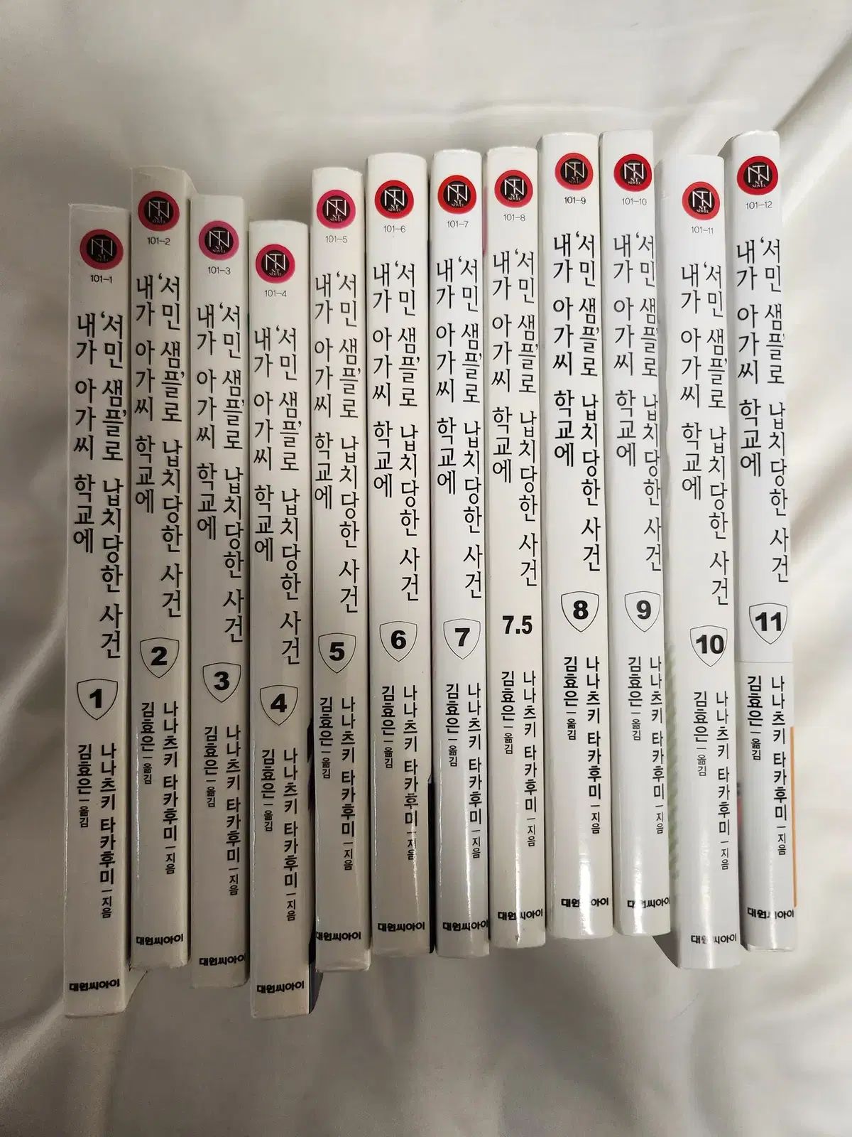 ラノベ 民衆 サンプル 全巻