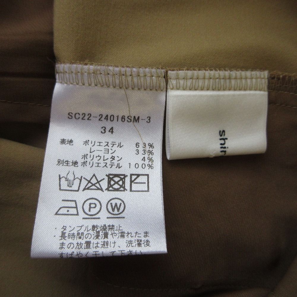 美品 24SS yori shirocon ヨリ シロコン ブルタックバギーパンツ SC-22  