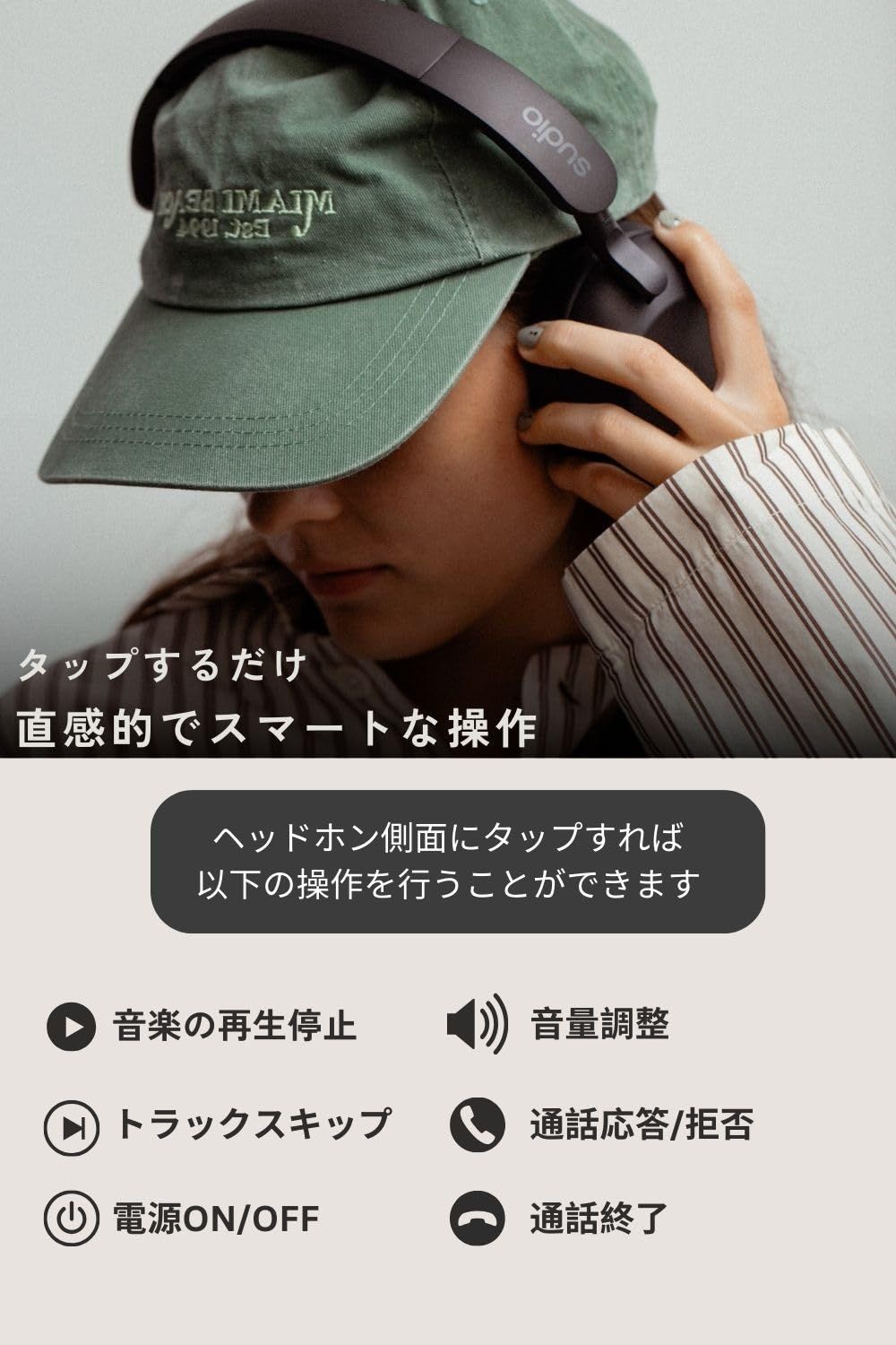 模範的な SUDIO R3 ブラック ワイヤレスヘッドホン Bluetooth5.4 iOS Android 対応 マイク付き ENC ノイズキャンセリング 軽量 ヘッドフォン 【人気通販】