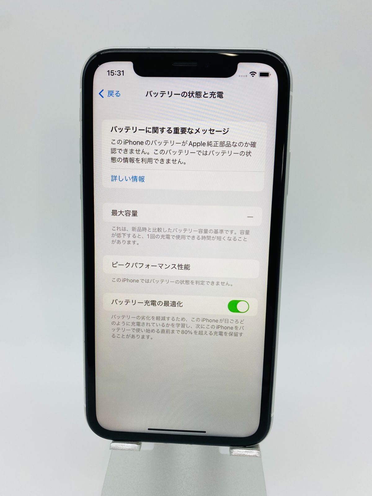 FaceID不可 iPhoneXR 128GB ホワイト/新品バッテリー/シムフリー