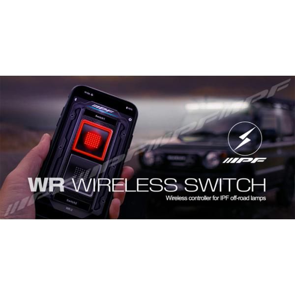 WRワイヤレススイッチ IPF製オフロードランプ スイッチ ワイヤレス操作 Bluetooth スマホ リモコン WR-3 WR-3 E1E1