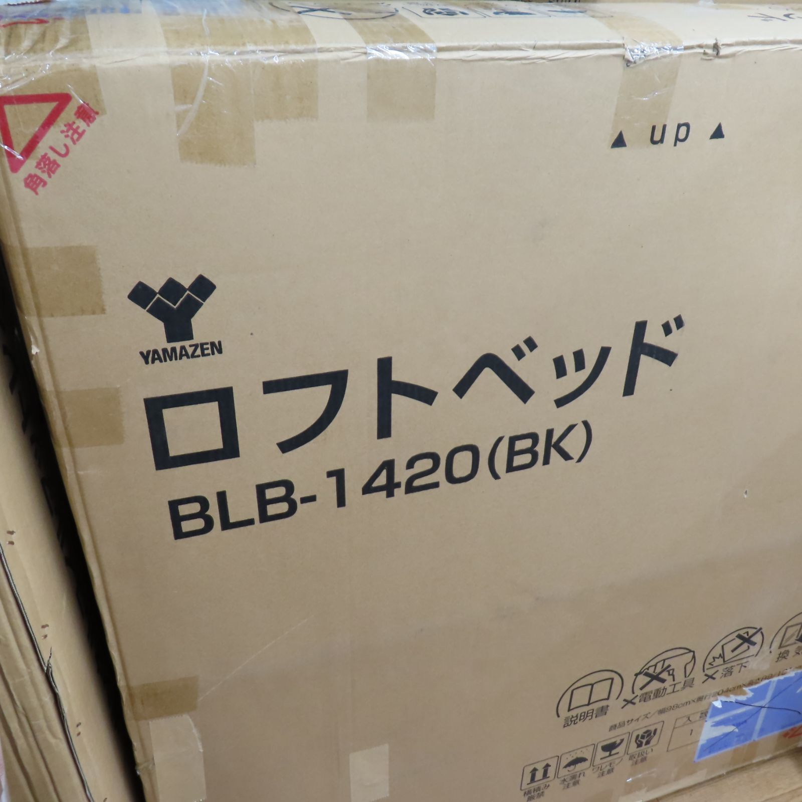 未開封品】山善 ロフトベッド BLB-1420 ブラック (B10-5) T - メルカリ