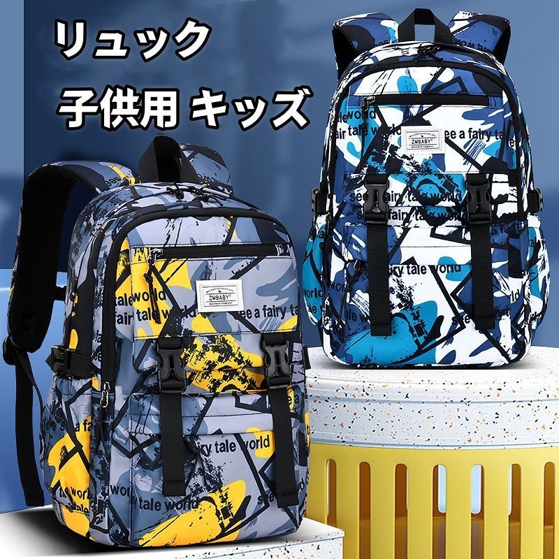 リュック 子供用 キッズ キッズリュック リュックサック 子供 バッグ 男の子 女の子 かわいい 入園 入学 キッズバッグ お祝い 入園グッズ 通園バッグ 子供 幼稚園 保育園 小学生 遠足 JRn1579
