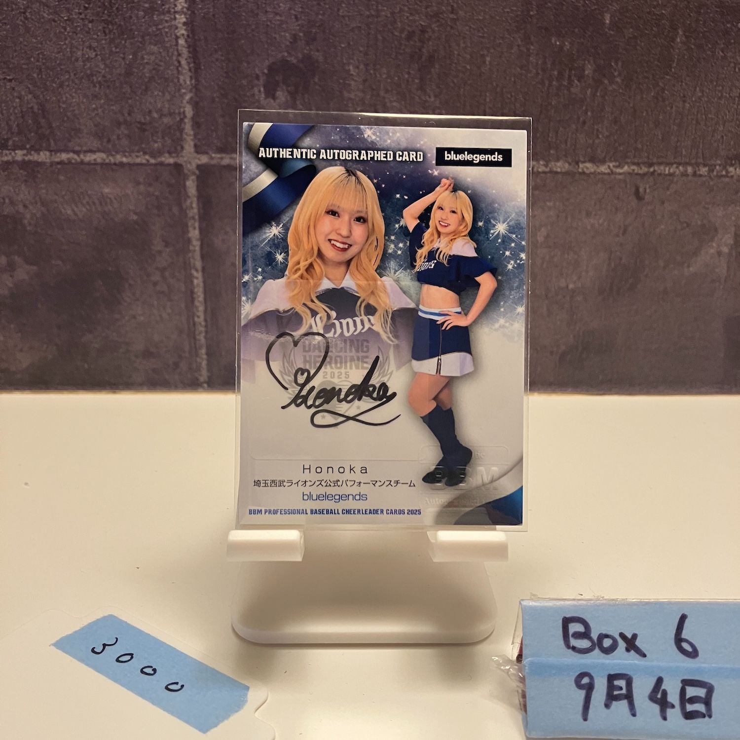 2025 BBM Dancing Heroine Honoka 50/90 直筆サイン 埼玉西武