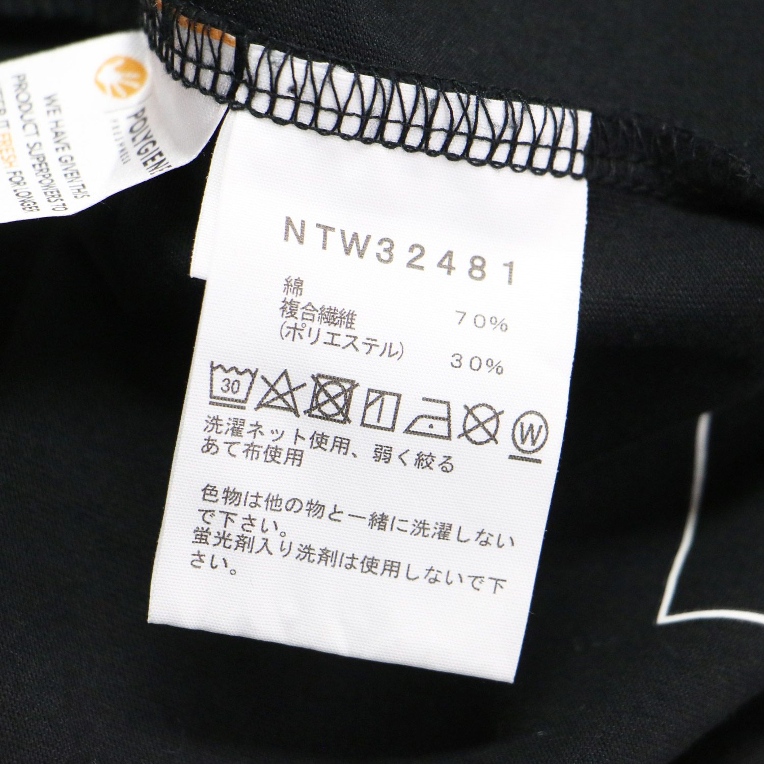 THE NORTH FACE ノースフェイス カットソー ブラック 黒 サイズ:M | 24