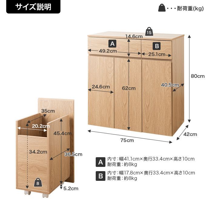 ゴミ き キッチンカウンター 幅75cm ゴミ箱 ペール ごみ箱 キッチン収納 キッチンラック NEXPOTALLINN_EU