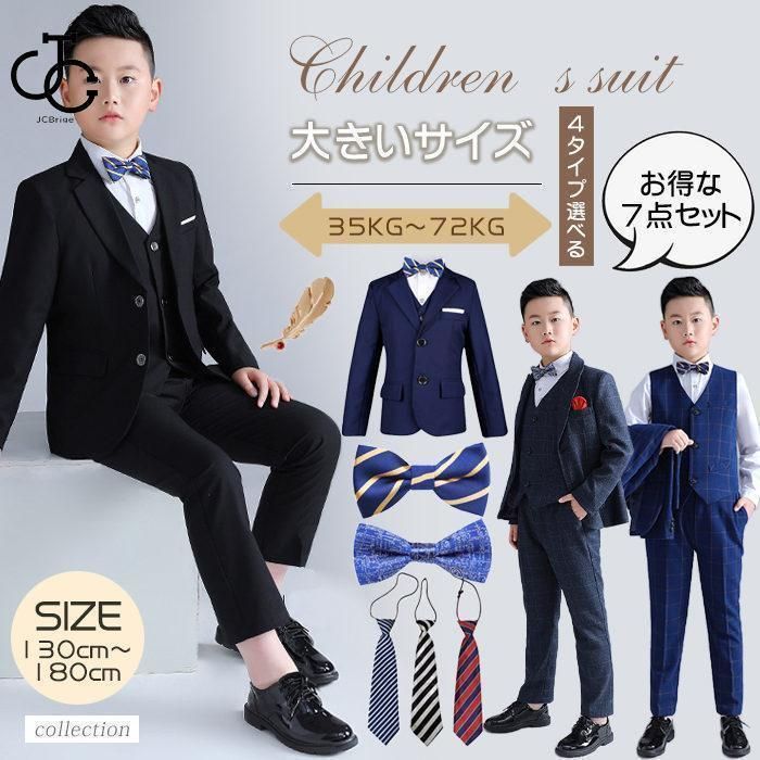 専用】green label relaxing 卒園入学セレモニースーツ120