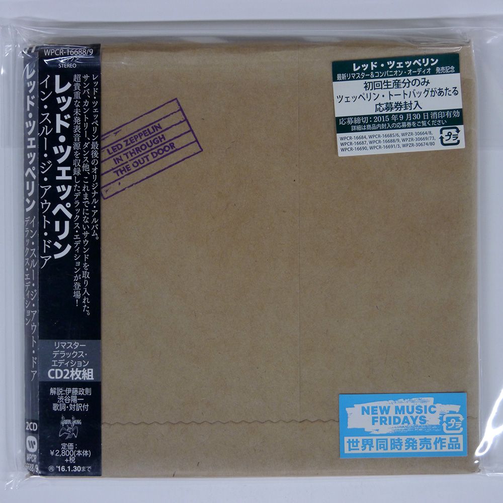 クラシック音楽コレクション 国内盤 LED ZEPPELIN/IN THROUGH THE OUT DOOR/SWAN SONG