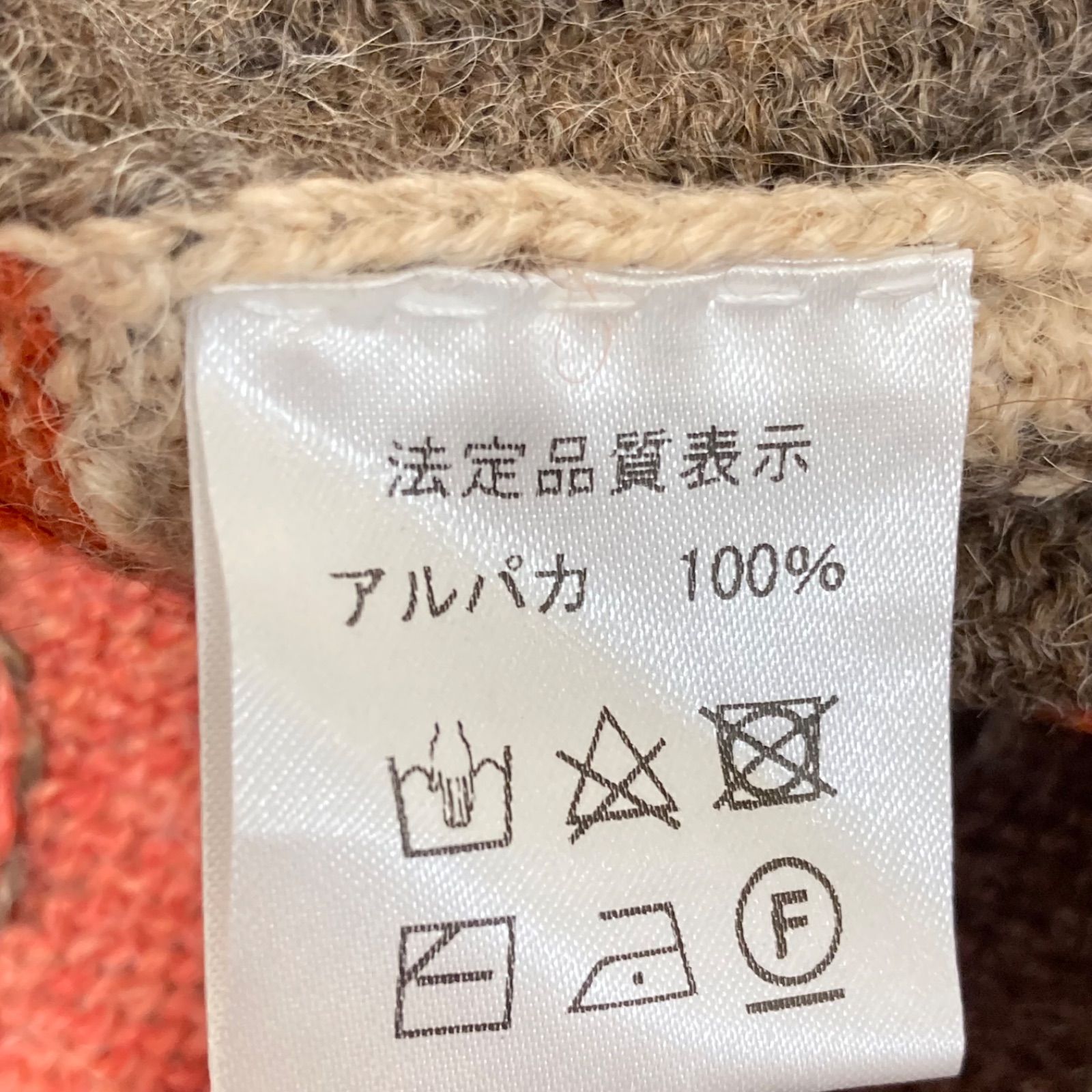 美品 T'IKA ティカ アルパカ100%ニットワンピース アルパカ専門店T'IKA