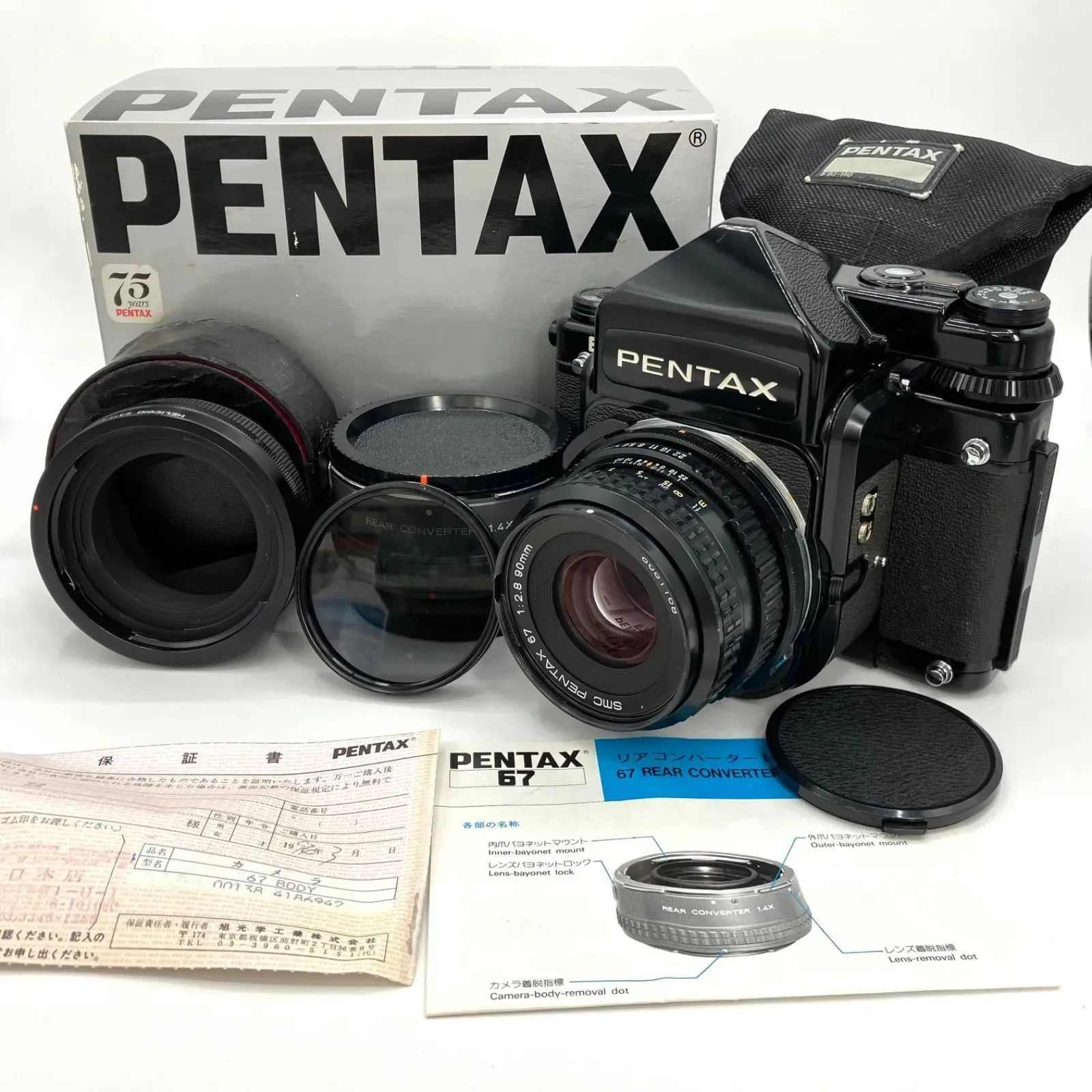 73581】PENTAX 67 一眼レフカメラ 箱付きセット商品 美品 - イー