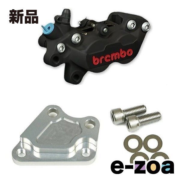 【美品✨】定価50,000円❤️マーレンダム✨サイズ40✨セットアップ✨日本製 ROUGH&ROAD ラフアンドロード WORKS QUALITY brembo40ミリ