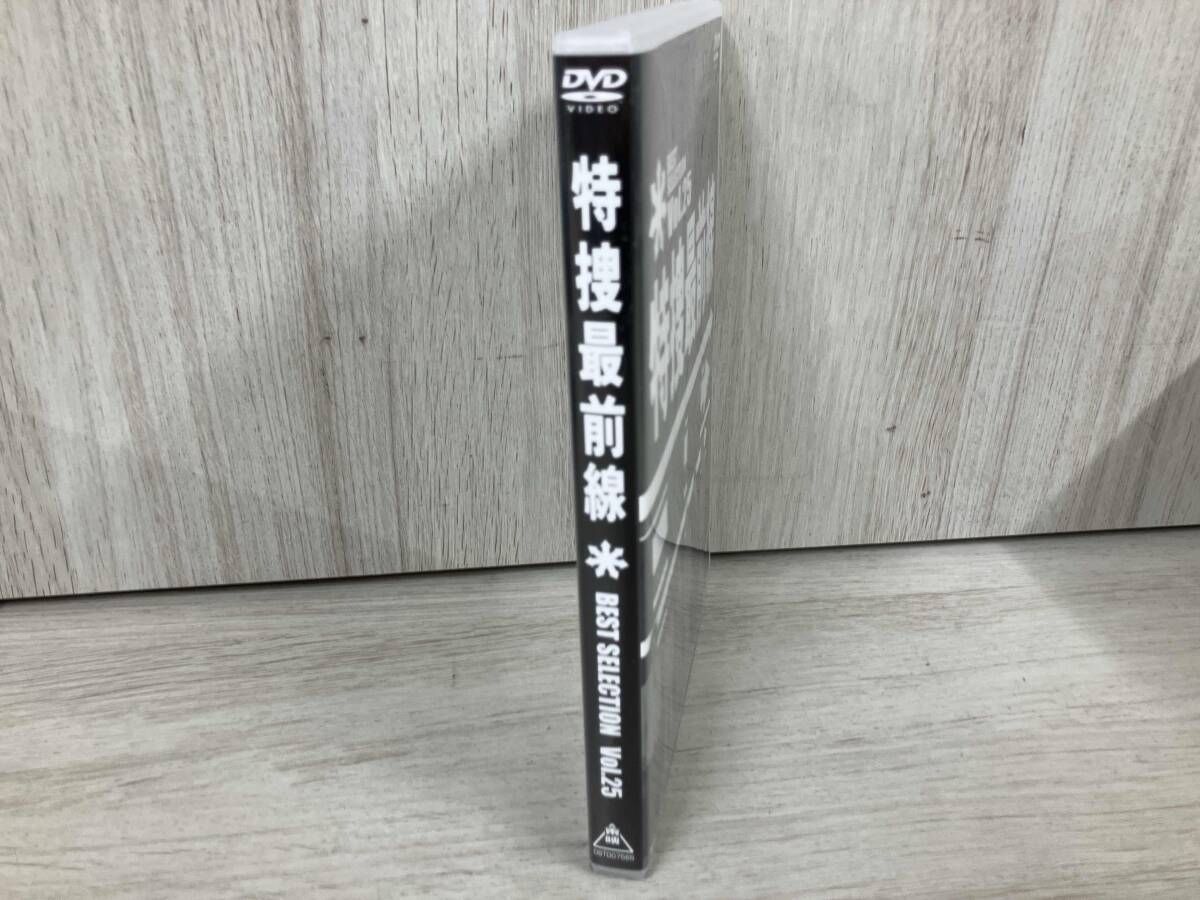 【中古】「非常に良い」特捜最前線 BEST SELECTION VOL.25 [DVD] 特捜最前線 BEST SELECTION VOL.25 中古DVD・ブルーレイ | ブックオフ