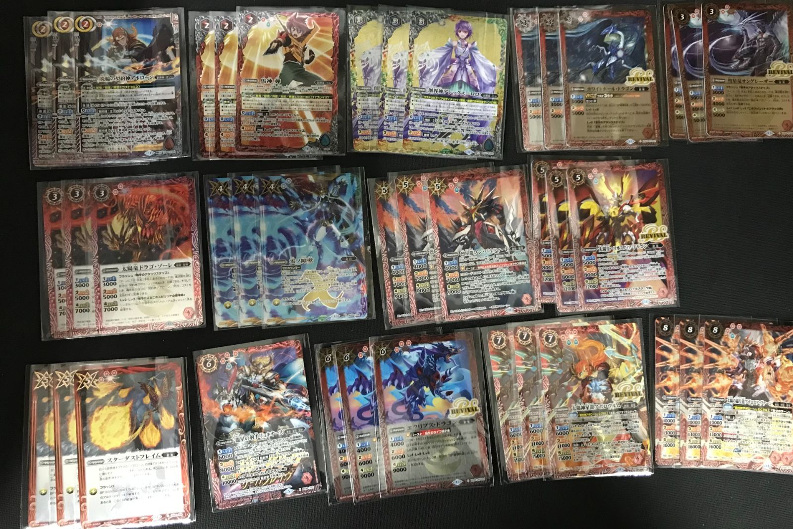 バトルスピリッツ 星龍デッキ バトルスピリッツ 星龍デッキ まとめ売り - メルカリ