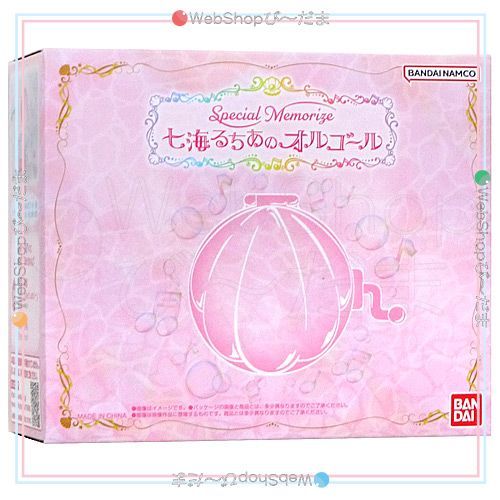 bn:4] 【未開封】 マーメイドメロディー ぴちぴちピッチ Special