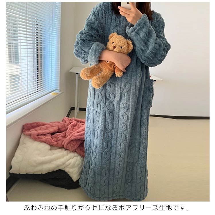 ルームワンピース