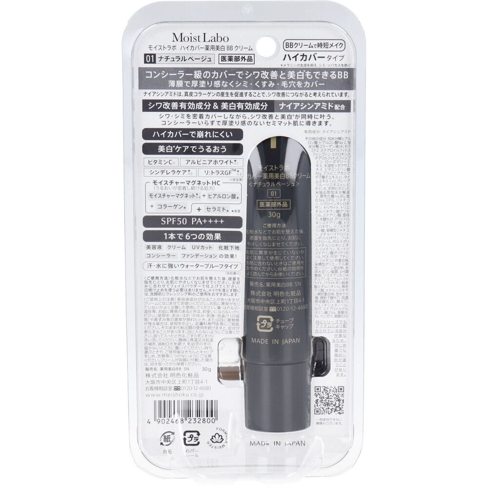 7個セット