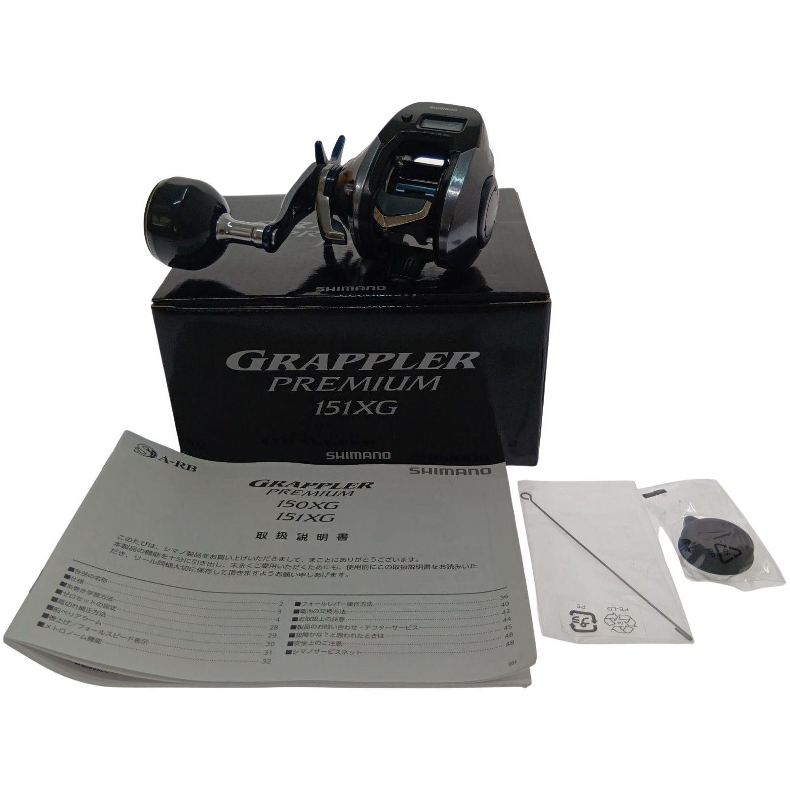 □□SHIMANO シマノ 18グラップラー プレミアム 151XG 03899
