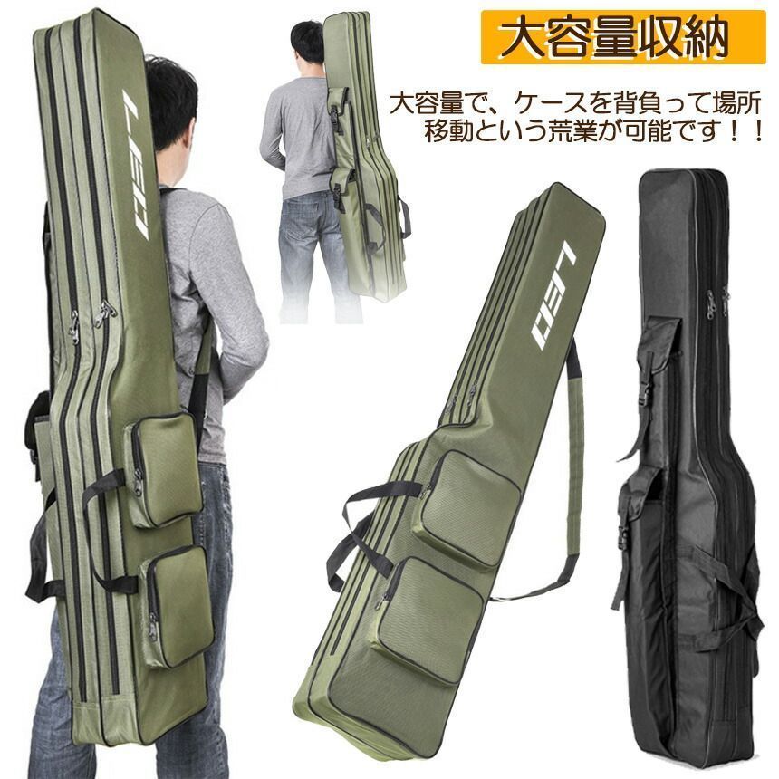 屋外釣竿バッグ2/3/4重層リールルアーポール漁具収納袋多機能タックル