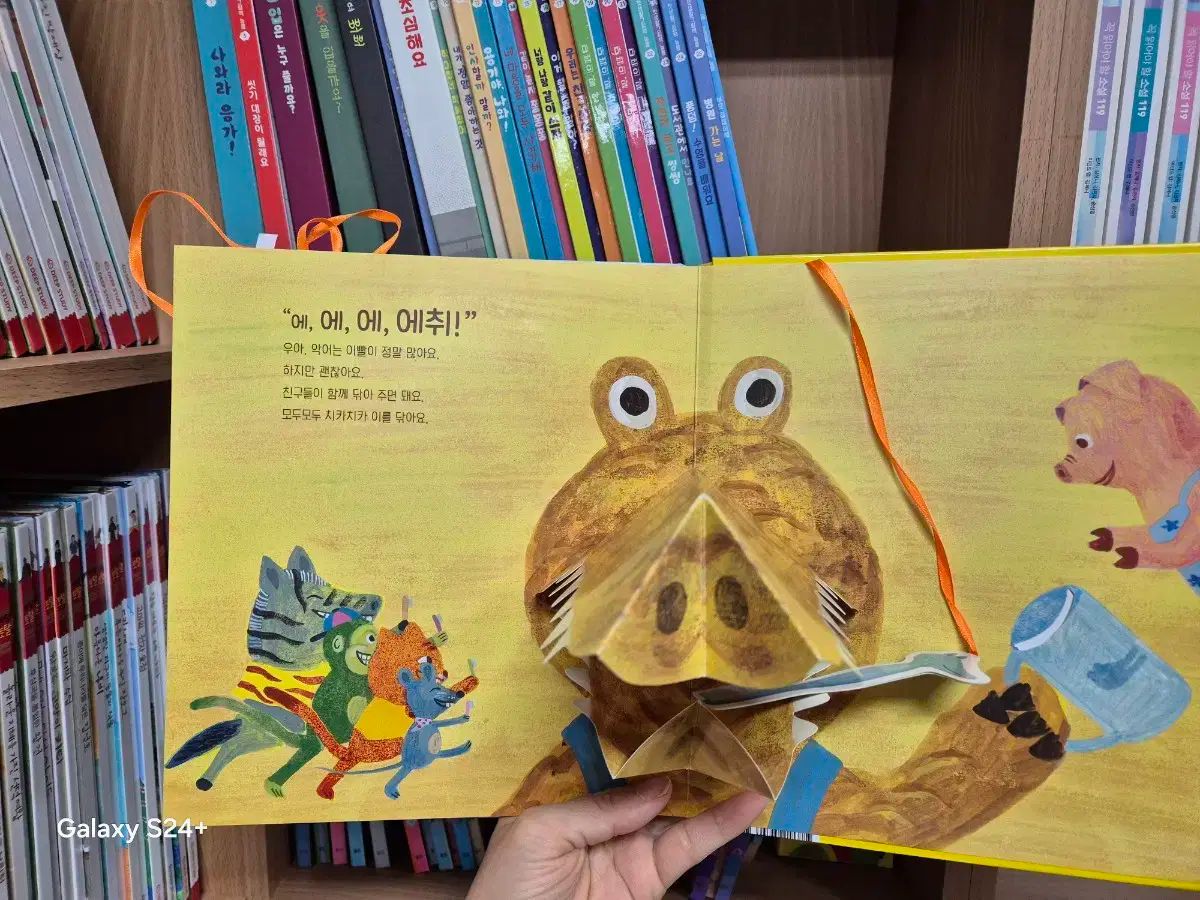 威厳
