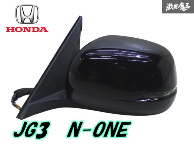 【実動外し ストア出品】ホンダ 純正 JG3 N-ONE Nワン ドアミラー ウインカーミラー 左 左側 助手席側 電動格納 9ピン 黒メタ系  棚7-3