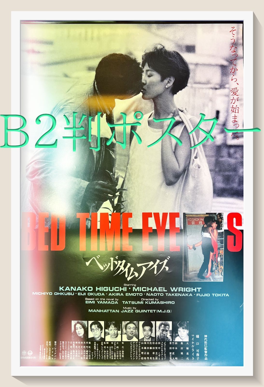 LPレコード】角松敏生 / Summer Time Romance 角松敏生 / Summer Time