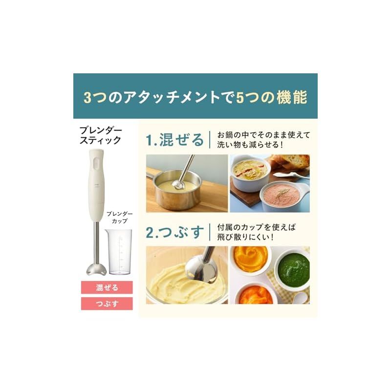 BRUNO ブルーノ マルチスティックブレンダー 離乳食 1台5役 (混ぜる つぶす 刻む 砕く 泡立てる) グリーン ギフト プレゼント お祝い 母の日 人気 キッチン家電 ミキサー フードミキサー Amazon | BRUNO ブルーノ マルチスティックブレンダー 離乳食 1