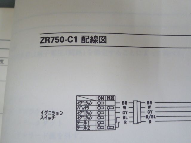 ゼファー