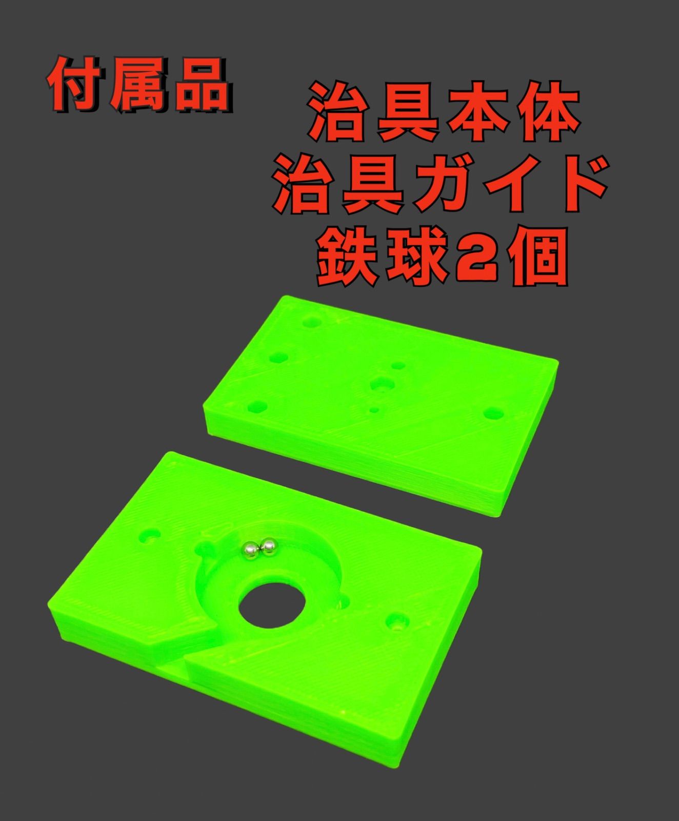 ミニ四駆 ネジ切りサポート 治具 - メルカリ