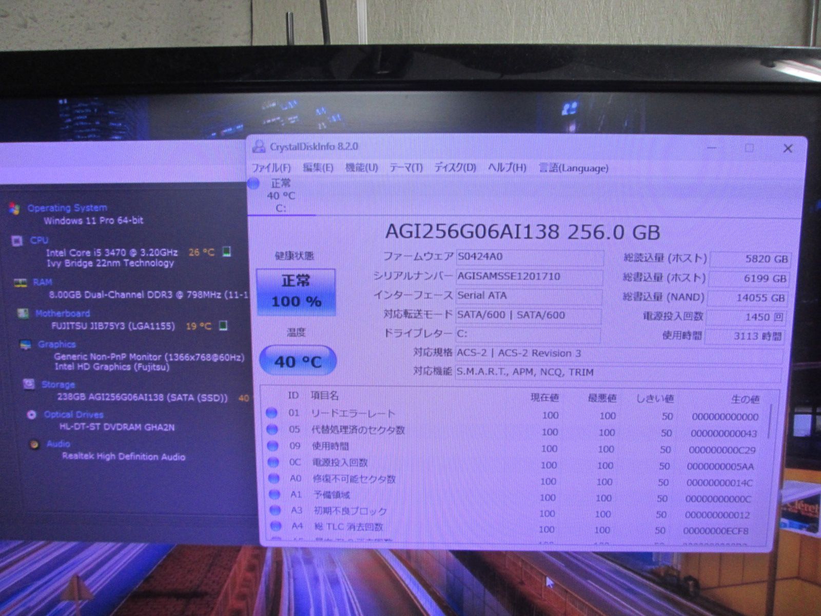 富士通 ESPRIMO FMVD0400B【SSD搭載】 Core i5 3470 【Windows11 Pro】 Libre Office スリム型  USB3.0 長期保証 [89520] - メルカリ