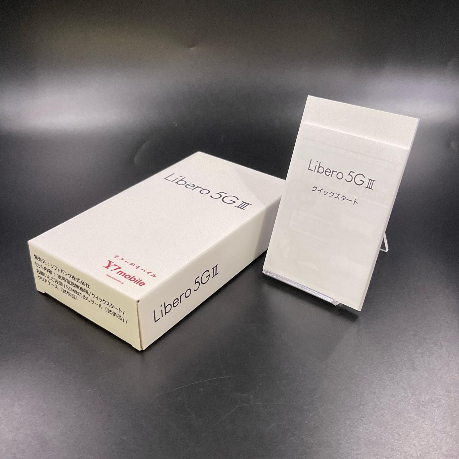 返品返金不可　Libero 5G III ホワイト A202ZT 64 GB ZTE Libero 5G III 64GB ホワイト SIMフリー A202ZT 動作確認済