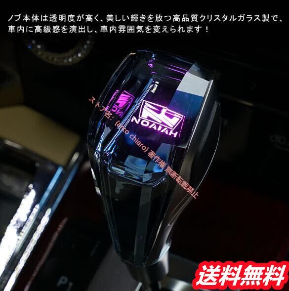 シフトノブ