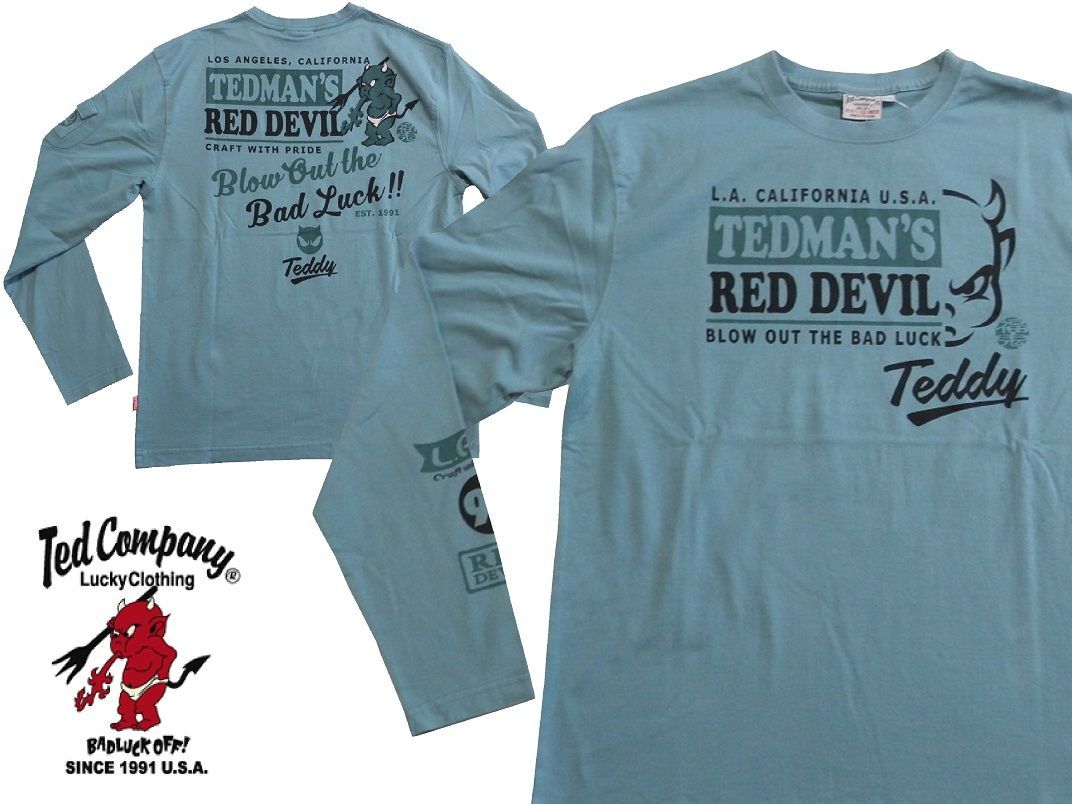 テッドマン／TEDMAN／XLサイズ／長袖Ｔシャツ／TDLS-357／ブルーグリーン／エフ商会／新品／送料無料／アメカジ／バイカー