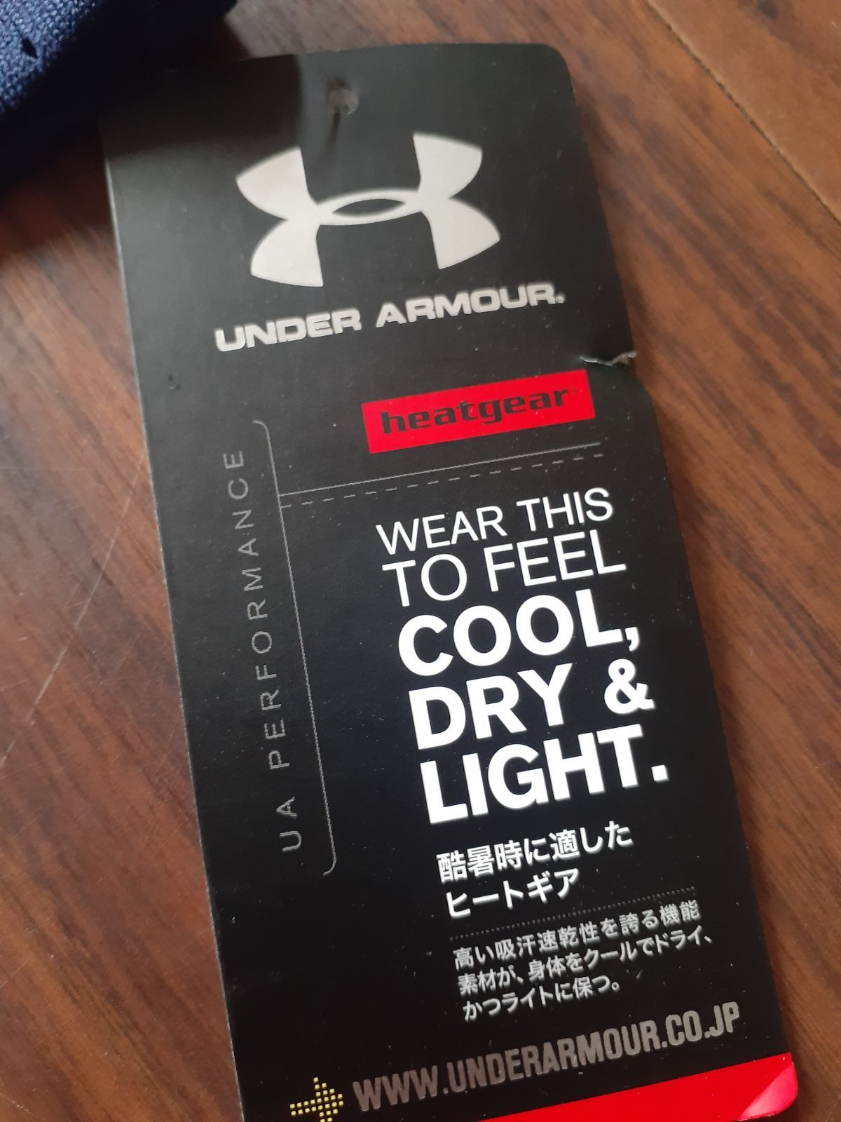UNDERARMOUR アンダーアーマー