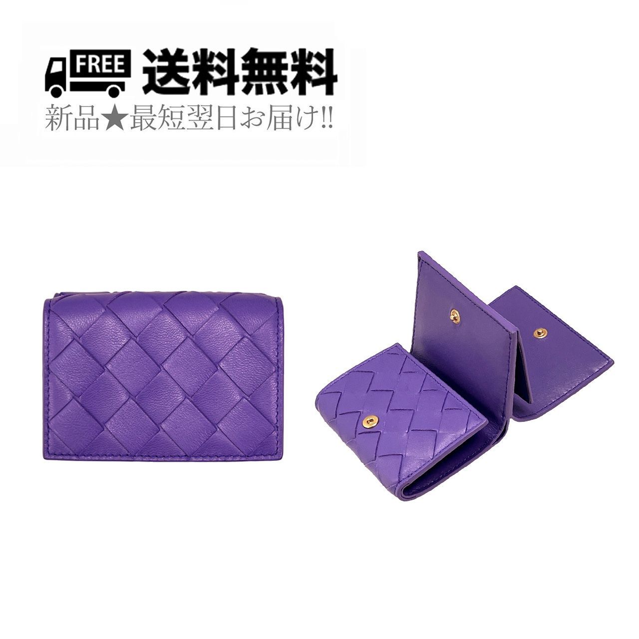 BOTTEGA VENETA ボッテガ ヴェネタ 財布 ミニウォレット 3つ折り