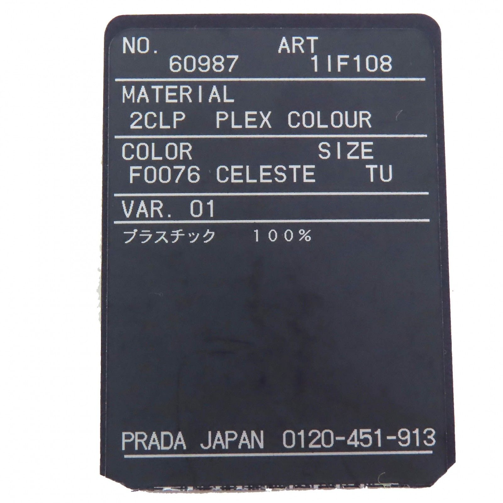 美品△PRADA プラダ 1IF108 ロゴ バレッタ ヘアクリップ ヘアピン ヘア  